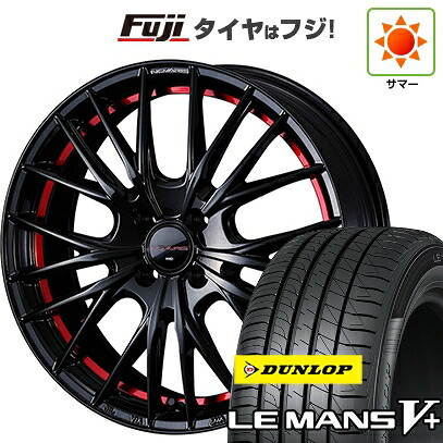 【新品 軽自動車】 夏タイヤ ホイール4本セット 165/50R16 ダンロップ ルマン V+(ファイブプラス) WEDS ウェッズ ノヴァリス ローグ QR 5J 16インチ(送料無料)|フジ スペシャルセレクション