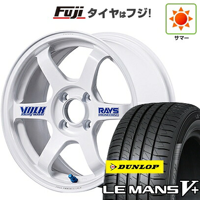 【新品国産車用4穴100】 夏タイヤ ホイール4本セット 175/65R15 ダンロップ ルマン V+(ファイブプラス) RAYS レイズ ボルクレーシング TE37 ソニック 30th ステッカーVer 6J 15インチ(送料無料)