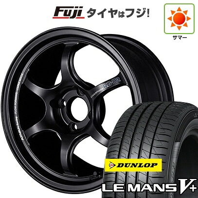 【新品国産車用4穴100】 夏タイヤ ホイール4本セット 185/55R16 ダンロップ ルマン V+(ファイブプラス) ヨコハマ アドバンレーシング RG-D2 5.5J 16インチ(送料無料)｜フジ スペシャルセレクション