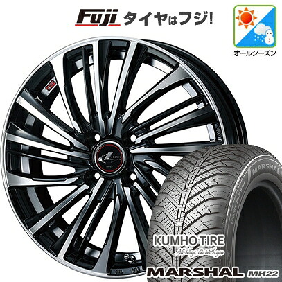 【新品国産車用4穴100】 オールシーズンタイヤ ホイール4本セット 205/45R17 88 W XL クムホ マーシャル MH22 オールシーズン(限定) WEDS ウェッズ レオニス FS 6.5J 17インチ(送料無料)