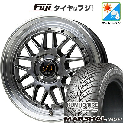【新品国産車用4穴100】 オールシーズンタイヤ ホイール4本セット 185/65R15 クムホ マーシャル MH22 オールシーズン(限定) ホットスタッフ シュティッヒ メッシュRM 5.5J 15インチ(送料無料)