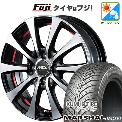 【新品国産車用4穴100】 オールシーズンタイヤ ホイール4本セット 195/55R16 91 V XL クムホ マーシャル MH22 オールシーズン(限定) MID WHEELS RX-01 6J 16インチ(送料無料) 56,595円