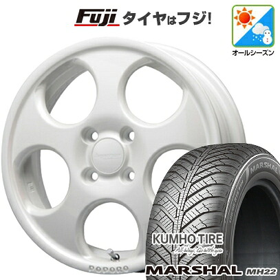 【新品 軽自動車】ソリオ ハスラー オールシーズンタイヤ ホイール4本セット 165/70R14 クムホ マーシャル MH22 オールシーズン(限定) MLJ ハイペリオン ポポロ 4.5J 14インチ(送料無料)
