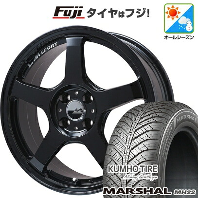 【新品国産車用4穴100】 オールシーズンタイヤ ホイール4本セット 205/45R17 88 W XL クムホ マーシャル MH22 オールシーズン(限定) レアマイスター LMスポーツ LM-05R(グロスブラック) 7J 17インチ(送料無料)