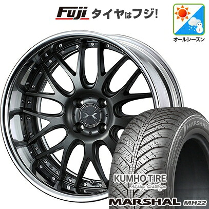 【新品国産車用4穴100】 オールシーズンタイヤ ホイール4本セット 205/45R17 88 W XL クムホ マーシャル MH22 オールシーズン(限定) WEDS ウェッズ マーベリック 709M 6.5J 17インチ(送料無料)