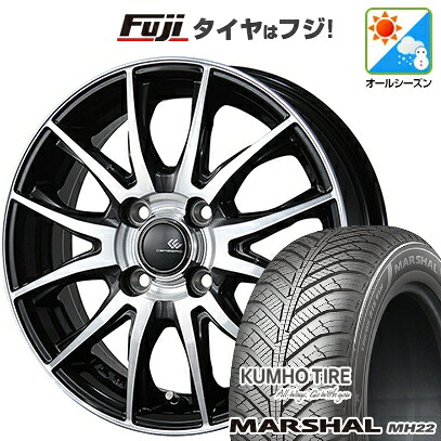 【新品国産車用4穴100】 オールシーズンタイヤ ホイール4本セット 165/70R14 クムホ マーシャル MH22 オールシーズン(限定) トピー セレブロ TX2 5.5J 14インチ(送料無料)｜フジ スペシャルセレクション