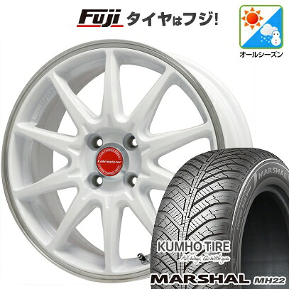 【新品国産車用4穴100】 オールシーズンタイヤ ホイール4本セット 205/45R17 88 W XL クムホ マーシャル MH22 オールシーズン(限定) レアマイスター LMスポーツ RS10(ホワイト/リムポリッシュ) 6.5J 17インチ(送料無料)