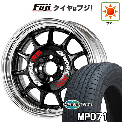 【新品国産車用4穴100】 夏タイヤ ホイール4本セット 185/60R15 ミレバー ミレコンフォート MP071(限定) WORK ワーク エモーション RS11 2P 5.5J 15インチ(送料無料)