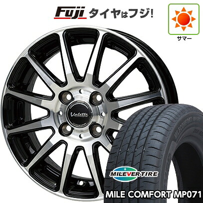 【新品 軽自動車】N-BOX タント スペーシア 夏タイヤ ホイール4本セット 155/65R14 ミレバー ミレコンフォート MP071(限定) ホットスタッフ ヴァレット グリッター 4.5J 14インチ(送料無料) 38,350円