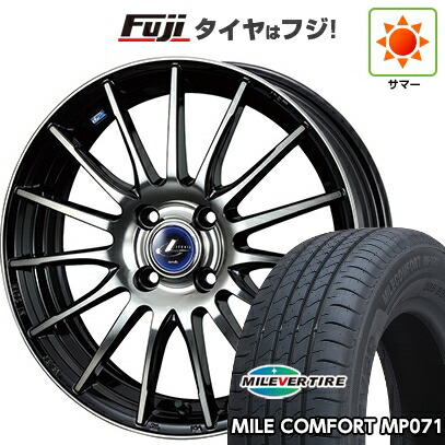 【新品 軽自動車】ハスラー デリカミニ(4WD) 夏タイヤ ホイール4本セット 165/60R15 ミレバー ミレコンフォート MP071(限定) WEDS ウェッズ レオニス NAVIA 05 4.5J 15インチ(送料無料)