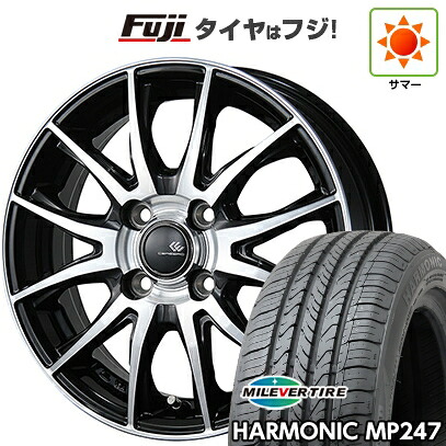 【新品 軽自動車】エブリイワゴン 夏タイヤ ホイール4本セット 165/50R15 ミレバー ハーモニック MP247(限定) トピー セレブロ TX2 4.5J 15インチ(送料無料)|フジ スペシャルセレクション