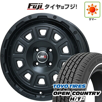 【新品 軽自動車】タフト ソリオ 夏タイヤ ホイール4本セット 165/65R15 トーヨー オープンカントリー H/TII ホワイトリボン レアマイスター LMG DS-10 マットブラック 4.5J 15インチ(送料無料)