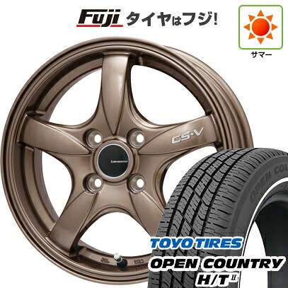 【新品 軽自動車】タフト ソリオ 夏タイヤ ホイール4本セット 165/65R15 トーヨー オープンカントリー H/TII ホワイトリボン レアマイスター CS-V(ブロンズ) 5J 15インチ(送料無料)