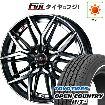 【新品 軽自動車】タフト ソリオ 夏タイヤ ホイール4本セット 165/65R15 トーヨー オープンカントリー H/TII ホワイトリボン WEDS ウェッズ レオニス LM 4.5J 15インチ(送料無料)