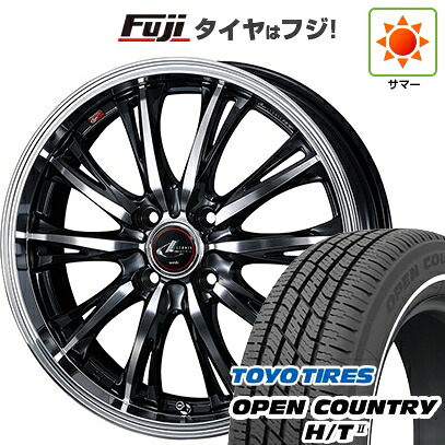 【新品 軽自動車】タフト ソリオ 夏タイヤ ホイール4本セット 165/65R15 トーヨー オープンカントリー H/TII ホワイトリボン WEDS ウェッズ レオニス RT 4.5J 15インチ(送料無料)