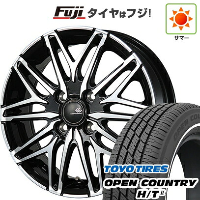 【新品 軽自動車】タフト ソリオ 夏タイヤ ホイール4本セット 165/65R15 トーヨー オープンカントリー H/TII ホワイトリボン トピー セレブロ WA45 4.5J 15インチ(送料無料)