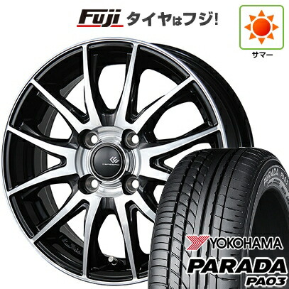 【新品 軽自動車】 夏タイヤ ホイール4本セット 165/55R14 ヨコハマ PARADA PA03 ブラックレター トピー セレブロ TX2 4.5J 14インチ(送料無料)