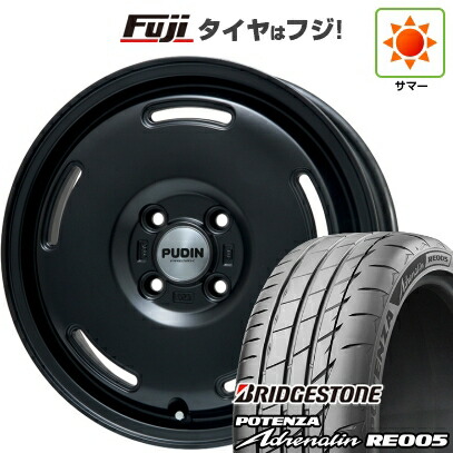 【新品 軽自動車】N-BOX タント スペーシア 夏タイヤ ホイール4本セット 165/55R15 ブリヂストン ポテンザ アドレナリン RE005 プレミックス プディン(マットブラック) 4.5J 15インチ(送料無料)