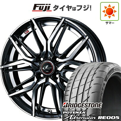 【新品 軽自動車】N-BOX タント スペーシア 夏タイヤ ホイール4本セット 165/55R15 ブリヂストン ポテンザ アドレナリン RE005 WEDS ウェッズ レオニス LM 4.5J 15インチ(送料無料)|フジ スペシャルセレクション