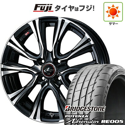 【新品 軽自動車】N-BOX タント スペーシア 夏タイヤ ホイール4本セット 165/55R15 ブリヂストン ポテンザ アドレナリン RE005 WEDS ウェッズ レオニス VR 4.5J 15インチ(送料無料)|フジ スペシャルセレクション
