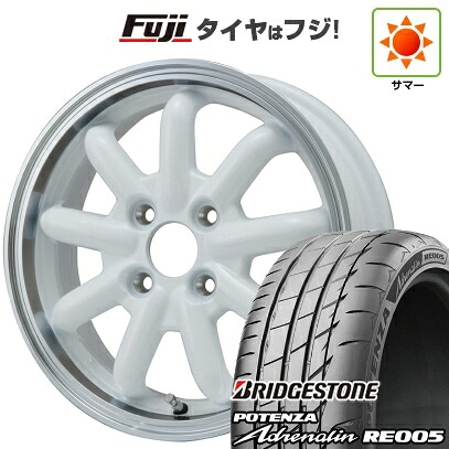【新品 軽自動車】N-BOX タント スペーシア 夏タイヤ ホイール4本セット 165/55R15 ブリヂストン ポテンザ アドレナリン RE005 ブランドルライン ストレンジャーKST-9改 ホワイト/リムポリッシュ 4.5J 15インチ(送料無料)