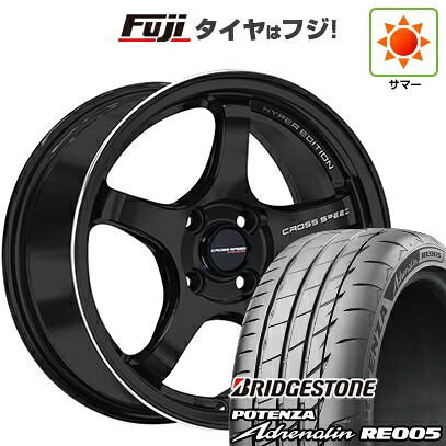 【新品 軽自動車】N-BOX タント スペーシア 夏タイヤ ホイール4本セット 165/55R15 ブリヂストン ポテンザ アドレナリン RE005 ホットスタッフ クロススピード ハイパーエディションCR5 4.5J 15インチ(送料無料)