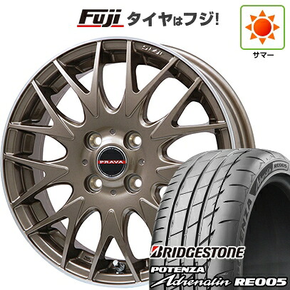 【新品 軽自動車】N-BOX タント スペーシア 夏タイヤ ホイール4本セット 165/55R15 ブリヂストン ポテンザ アドレナリン RE005 ビッグウエイ レイシーン プラバ9MJrII ブロンズ/リムポシッリュ 4.5J 15インチ(送料無料)