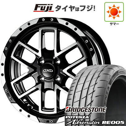 【新品 軽自動車】 夏タイヤ ホイール4本セット 165/50R16 ブリヂストン ポテンザ アドレナリン RE005 ギャルソン ツェンレイン ヴォーグ 5.5J 16インチ(送料無料)