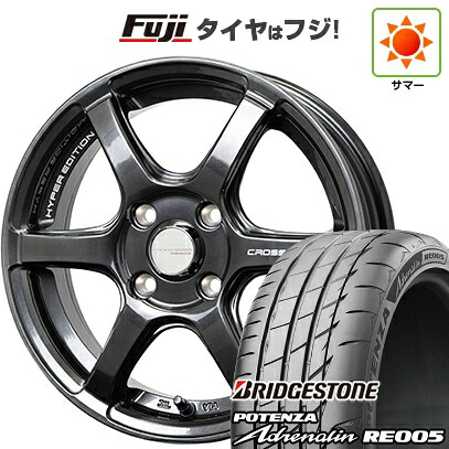 【新品 軽自動車】 夏タイヤ ホイール4本セット 165/50R16 ブリヂストン ポテンザ アドレナリン RE005 ホットスタッフ クロススピード ハイパーエディションRS6 5J 16インチ(送料無料)|フジ スペシャルセレクション