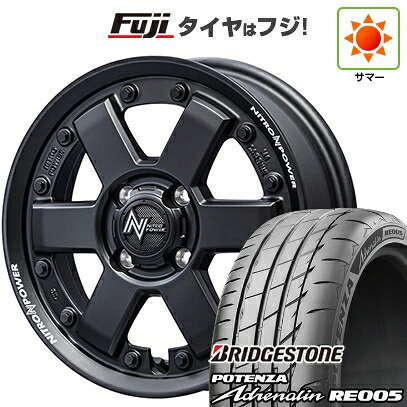 【新品 軽自動車】N-BOX タント スペーシア 夏タイヤ ホイール4本セット 165/55R15 ブリヂストン ポテンザ アドレナリン RE005 MID WHEELS NITRO POWER M6 カービン 4.5J 15インチ(送料無料)｜フジ スペシャルセレクション