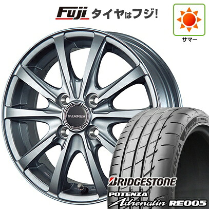 【新品 軽自動車】N-BOX タント スペーシア 夏タイヤ ホイール4本セット 165/55R15 ブリヂストン ポテンザ アドレナリン RE005 ブリヂストン バルミナ LS10 4.5J 15インチ(送料無料)|フジ スペシャルセレクション
