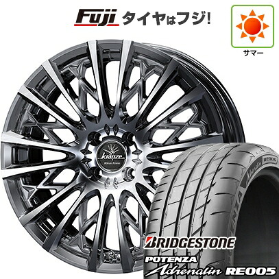 【新品 軽自動車】 夏タイヤ ホイール4本セット 165/50R16 ブリヂストン ポテンザ アドレナリン RE005 WEDS ウェッズ クレンツェ シュリット 855EVO 5.5J 16インチ(送料無料)