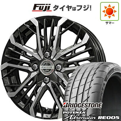 【新品 軽自動車】N-BOX タント スペーシア 夏タイヤ ホイール4本セット 165/55R15 ブリヂストン ポテンザ アドレナリン RE005 共豊 シュタイナー LGX 4.5J 15インチ(送料無料) 72,710円