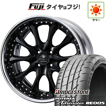 【新品 軽自動車】 夏タイヤ ホイール4本セット 165/50R16 ブリヂストン ポテンザ アドレナリン RE005 WEDS ウェッズ クレンツェ ヴェルサム クラインフォルム 5.5J 16インチ(送料無料)|フジ スペシャルセレクション