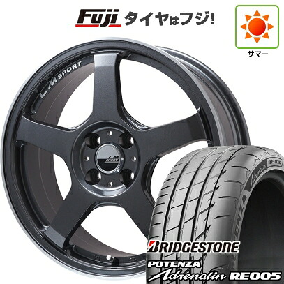 【新品 軽自動車】 夏タイヤ ホイール4本セット 165/50R16 ブリヂストン ポテンザ アドレナリン RE005 レアマイスター LMスポーツ LM-05R(ガンメタ/リムポリッシュ) 5J 16インチ(送料無料)