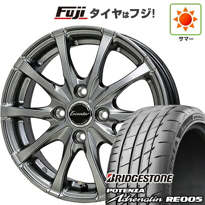 【新品 軽自動車】N-BOX タント スペーシア 夏タイヤ ホイール4本セット 165/55R15 ブリヂストン ポテンザ アドレナリン RE005 ホットスタッフ エクシーダー E08 4.5J 15インチ(送料無料)