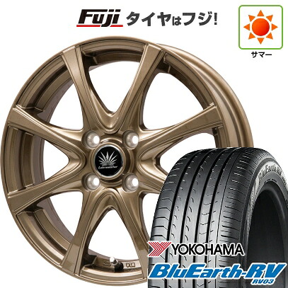 【パンク保証付き】【新品】フィット 夏タイヤ ホイール4本セット 185/60R15 ヨコハマ ブルーアース RV-03 プレミックス アマルフィV Jr(ブロンズ) 5.5J 15インチ(送料無料)