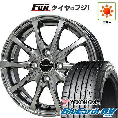 【パンク保証付き】【新品】オーラ 夏タイヤ ホイール4本セット 205/50R17 ヨコハマ ブルーアース RV-03 ホットスタッフ エクシーダー E08 6J 17インチ(送料無料)