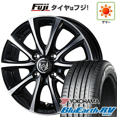 【パンク保証付き】【新品国産車用4穴100】 夏タイヤ ホイール4本セット 185/65R15 ヨコハマ ブルーアース RV-03 WEDS ウェッズ ライツレー MS 5.5J 15インチ(送料無料)