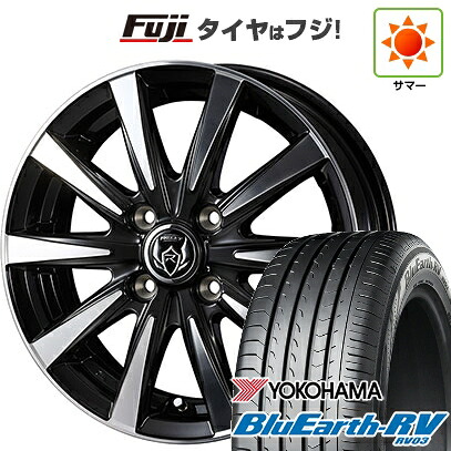 【パンク保証付き】【新品国産車用4穴100】 夏タイヤ ホイール4本セット 185/60R15 ヨコハマ ブルーアース RV-03 WEDS ウェッズ ライツレー DI 5.5J 15インチ(送料無料)|フジ スペシャルセレクション