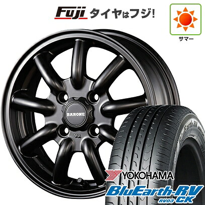【パンク保証付き】【新品 軽自動車】 夏タイヤ ホイール4本セット 145/80R13 ヨコハマ ブルーアース RV-03CK ファブレス ヴァローネ MC-9 1P 4.5J 13インチ(送料無料)|フジ スペシャルセレクション