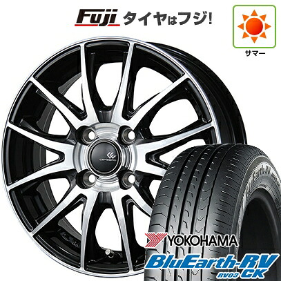 【パンク保証付き】【新品 軽自動車】N-BOX タント スペーシア 夏タイヤ ホイール4本セット 155/65R14 ヨコハマ ブルーアース RV-03CK トピー セレブロ TX2 4.5J 14インチ(送料無料)