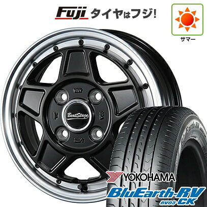 【パンク保証付き】【新品 軽自動車】ソリオ ハスラー 夏タイヤ ホイール4本セット 165/70R14 ヨコハマ ブルーアース RV-03CK ブレスト ビートステージ VZ-C 4.5J 14インチ(送料無料)