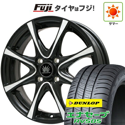 【新品】フィット 夏タイヤ ホイール4本セット 185/60R15 ダンロップ エナセーブ RV505 プレミックス アマルフィV Jr(ブラックポリッシュ) 6J 15インチ(送料無料)|フジ スペシャルセレクション
