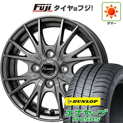 【新品】ルーミー・パッソ・ジャスティ・トール 夏タイヤ ホイール4本セット 165/65R14 ダンロップ エナセーブ RV505 ホットスタッフ エクシーダー E05II 5J 14インチ(送料無料)｜フジ スペシャルセレクション