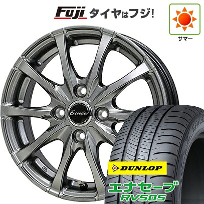 【新品】オーラ 夏タイヤ ホイール4本セット 205/50R17 ダンロップ エナセーブ RV505 ホットスタッフ エクシーダー E08 6J 17インチ(送料無料)|フジ スペシャルセレクション