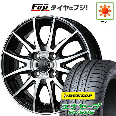 【新品 軽自動車】ハスラー デリカミニ(4WD) 夏タイヤ ホイール4本セット 165/60R15 ダンロップ エナセーブ RV505 トピー セレブロ TX2 4.5J 15インチ(送料無料)|フジ スペシャルセレクション