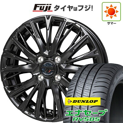 【新品 軽自動車】N-BOX タント スペーシア 夏タイヤ ホイール4本セット 165/55R15 ダンロップ エナセーブ RV505 ホットスタッフ プレシャス HM-4 4.5J 15インチ(送料無料)|フジ スペシャルセレクション
