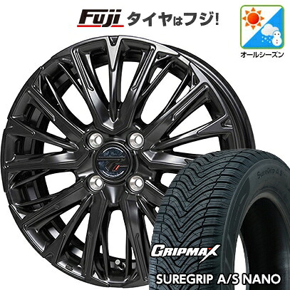 【新品 軽自動車】N-BOX タント スペーシア オールシーズンタイヤ ホイール4本セット 165/55R15 グリップマックス シュアグリップ オールシーズン ナノ(限定) ホットスタッフ プレシャス HM-4 4.5J 15インチ(送料無料) 44,820円