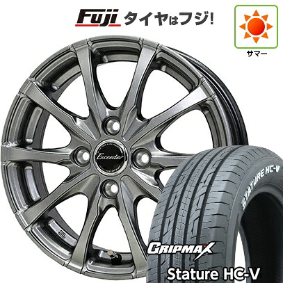 【新品 軽自動車】軽トラ 軽バン 夏タイヤ ホイール4本セット 145/80R12 80/78Q グリップマックス スタチャー HC-V RWL（限定） ホットスタッフ エクシーダー E08 3.5J 12インチ(送料無料)